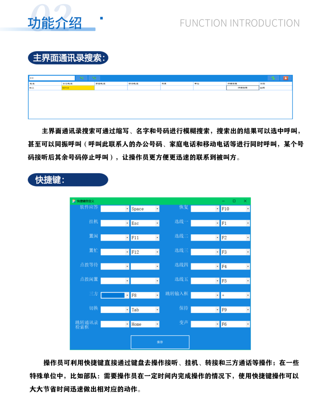 南京万象城AWC(中国)SOC1000软座席系统_02.png