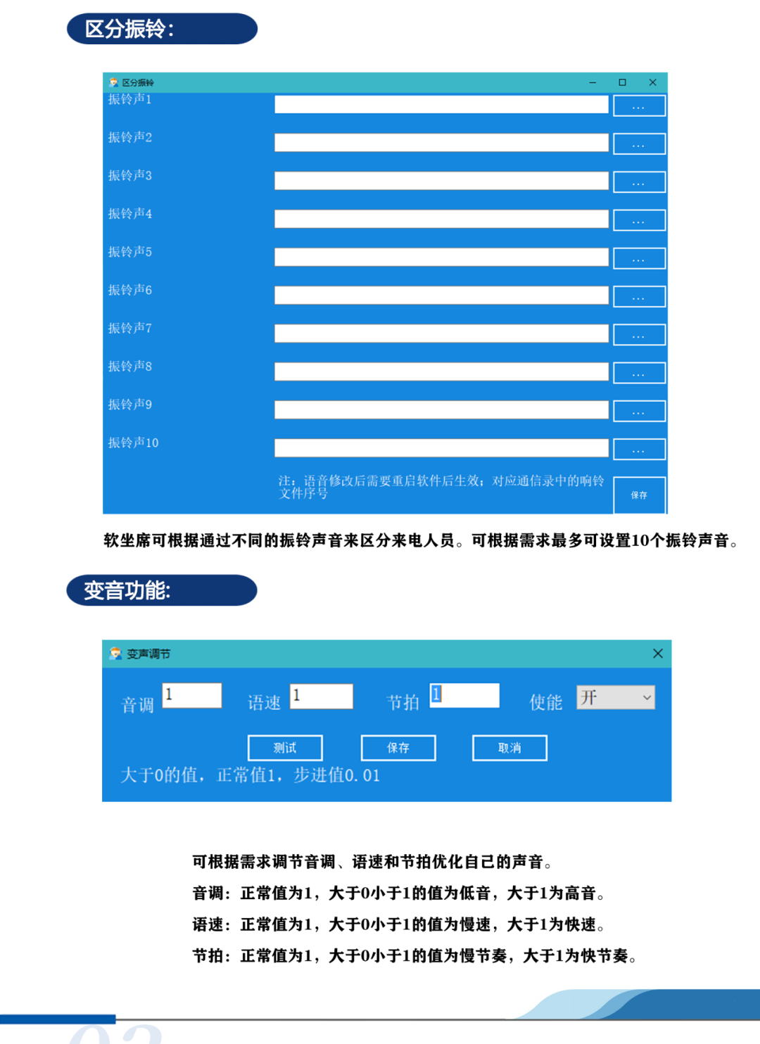 南京万象城AWC(中国)SOC1000软座席系统_06.png
